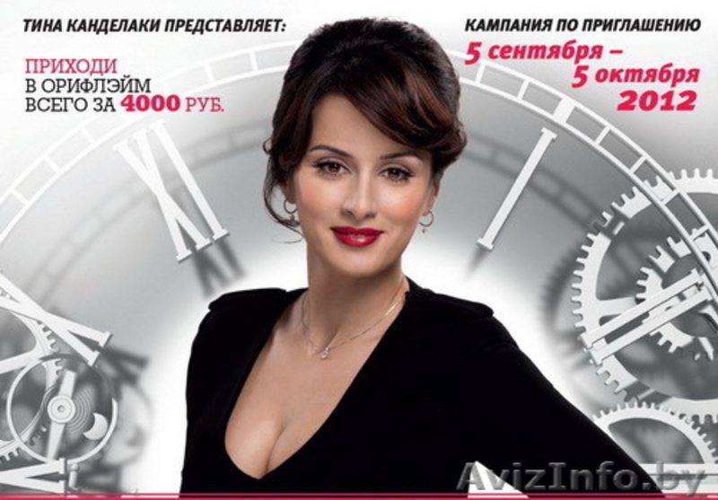 Кампания по приглашению    \\\"Время действовать!\\\"    (05.09 - 05.10.2012) - Изображение #1, Объявление #752614