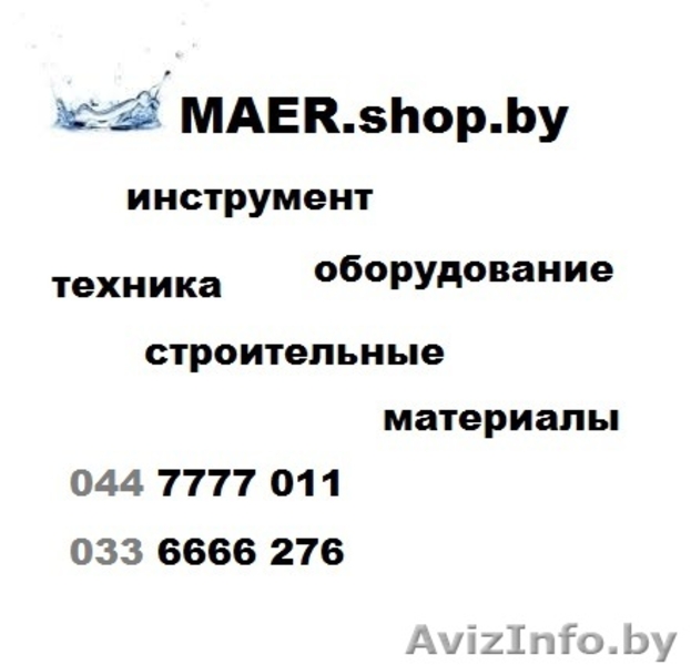 ПЕРФОРАТОР MAKITA BOSCH ДРЕЛЬ БЕТОНОМЕШАЛКА КОМПРЕССОР  - Изображение #2, Объявление #751505