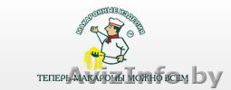 Продам низкобелковые  и безглютеновые изделия  - Изображение #4, Объявление #757402