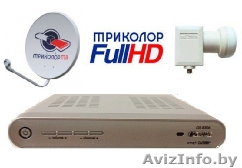 Cпутниковое телевидение в формате высокой четкости сигнала. - Изображение #3, Объявление #772166