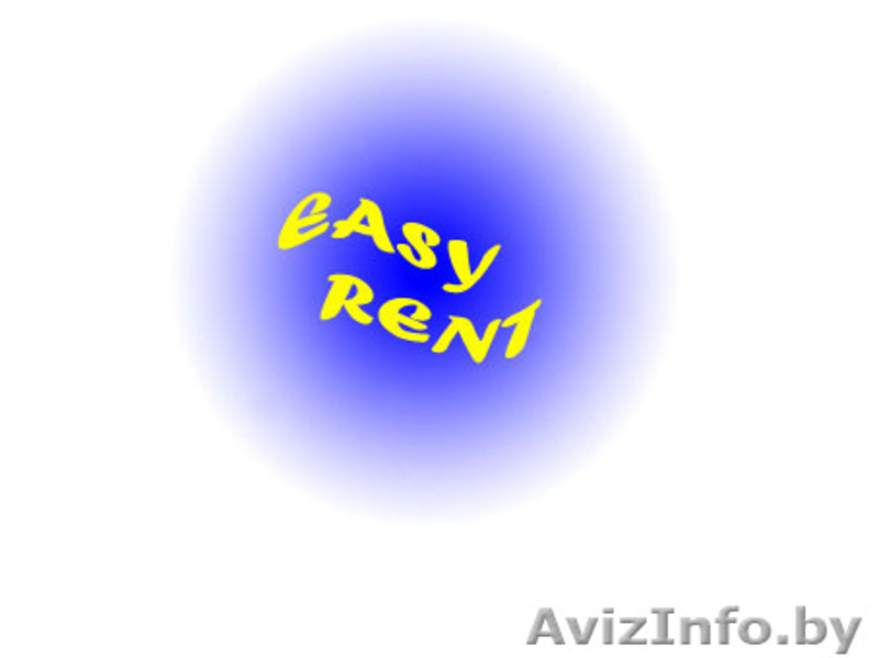 ИзиРент Чемоданы напрокат - Изображение #1, Объявление #774798