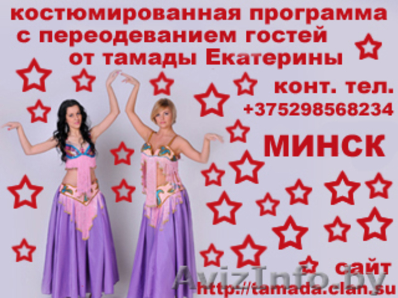 Ведущая тамада на новогодний огонёк корпоратив  свадьбу юбилей выпускной вечер - Изображение #9, Объявление #799655