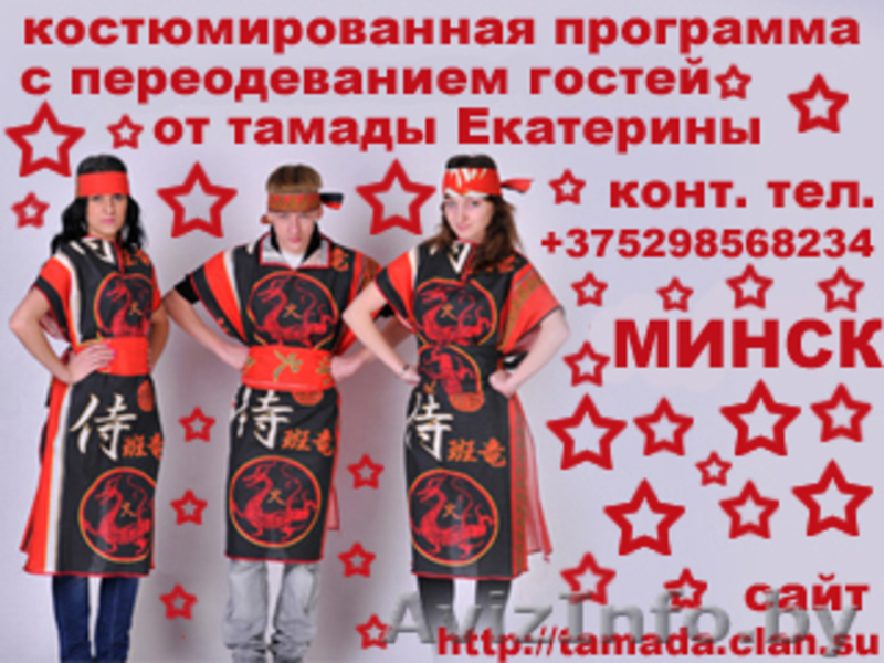 Ведущая на новогодний корпоратив, свадьбу, юбилей, выпускной, тамада. Минск - Изображение #5, Объявление #797198