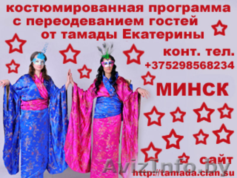 Ведущая на новогодний корпоратив, свадьбу, юбилей, выпускной, тамада. Минск - Изображение #6, Объявление #797198