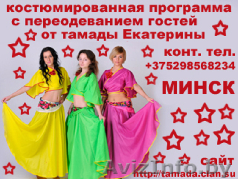 Ведущая на новогодний корпоратив, свадьбу, юбилей, выпускной, тамада. Минск - Изображение #8, Объявление #797198