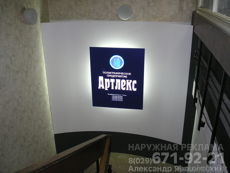 Ярошевский Александр, предприниматель - Изображение #5, Объявление #789194