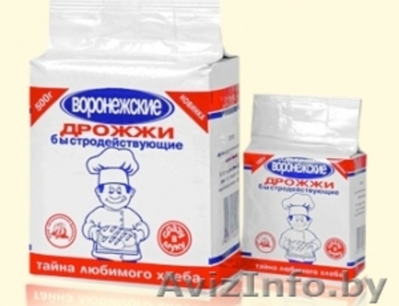 Маргарин, дрожжи сухие пресованные (воронежские), шпинат и дрожжи зам. - Изображение #3, Объявление #783395