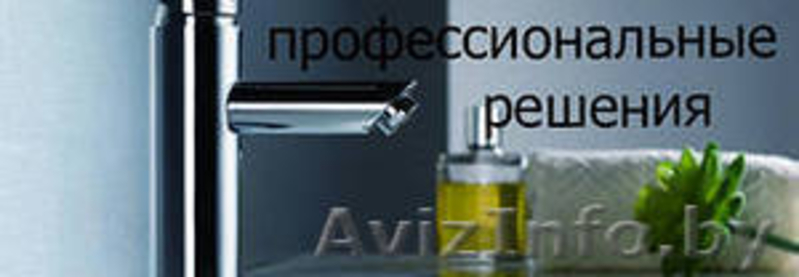 Весь спектр сантехнических работ от А до Я - Изображение #4, Объявление #788705
