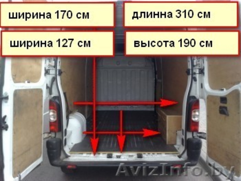 Грузоперевозки по РБ, и городу на Рено Мастер (2007г.в) - Изображение #2, Объявление #795951