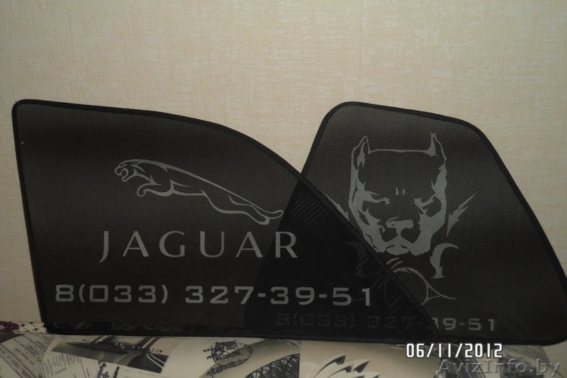 Авто шторы каркасные есть в наличии - Изображение #1, Объявление #787503