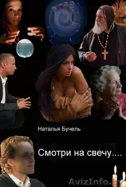 Ищу спонсора для издательства шикарных книг - Изображение #3, Объявление #796943