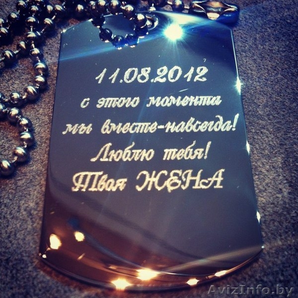 Кулон для каждого - Изображение #8, Объявление #814593