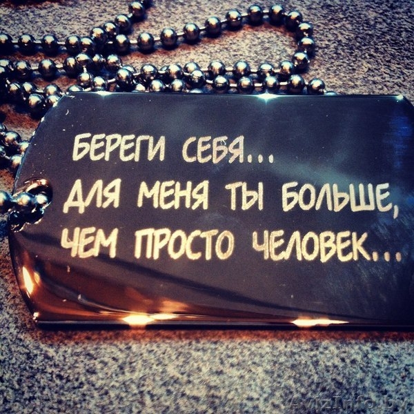 Кулон для каждого - Изображение #7, Объявление #814593