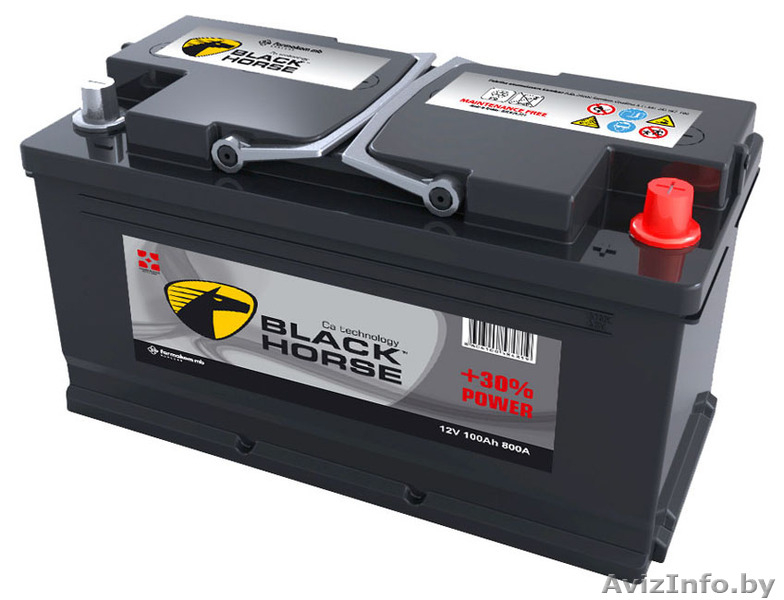 Акумуляторы по очень низким ценам!!!! - Изображение #2, Объявление #809142