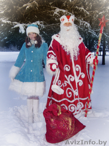 Дед Мороз и Снегурочка на Ваш праздник! - Изображение #1, Объявление #806789