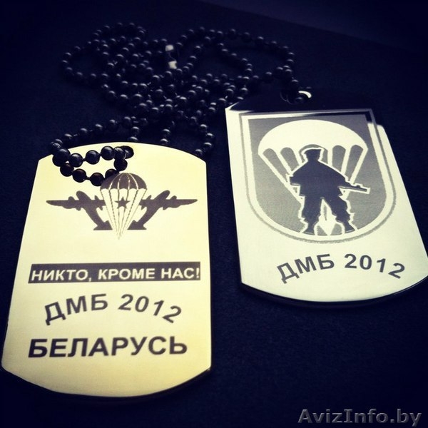 Кулон для каждого - Изображение #4, Объявление #814593