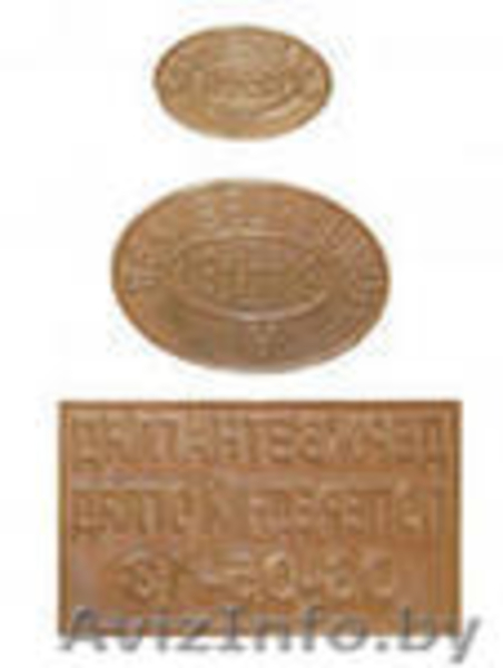 Клейма ветеринарные.Штампы ветеринарные.Печати металлические для маркировки мяса - Изображение #2, Объявление #806973