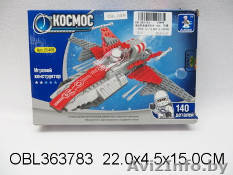 Детские конструкторы. СКИДКИ - Изображение #3, Объявление #804322