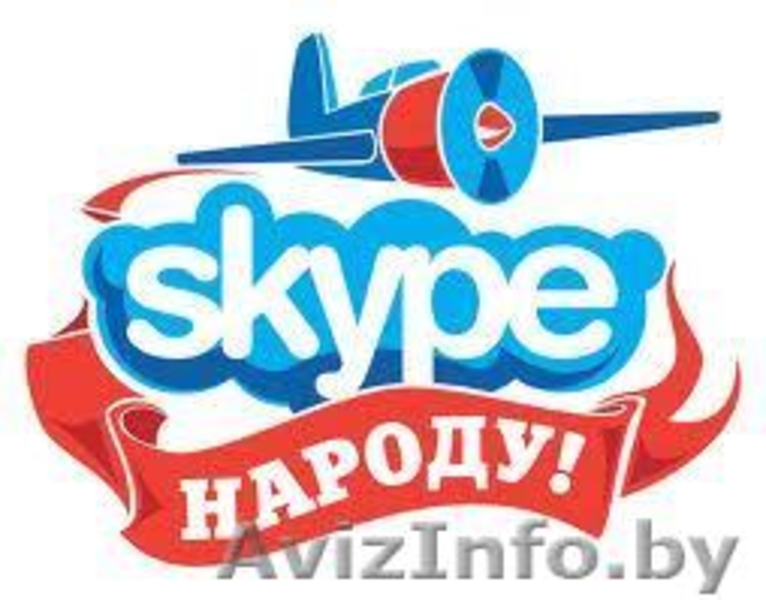 Полный спектр компьютерных услуг. Настройка Windows, ремонт ,модернизация - Изображение #3, Объявление #810862