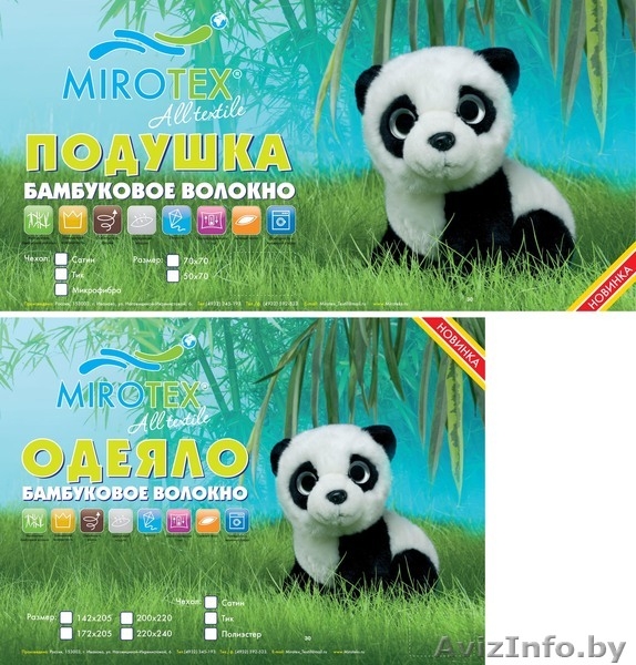 постельное белье, одеяла, подушки - Изображение #4, Объявление #24182