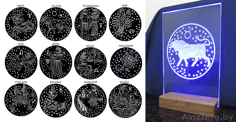 Ночник Знаки Зодиак - Изображение #3, Объявление #818986