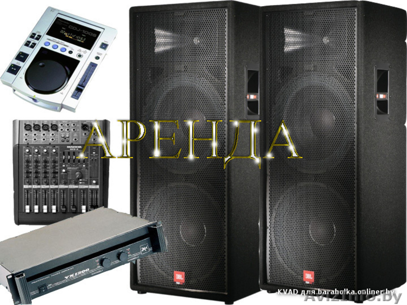 Вечеринки, торжества, праздничные мероприятия.  - Изображение #3, Объявление #822611