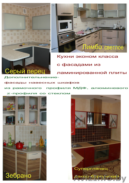 Разработка проектов и изготовление мебели - Изображение #7, Объявление #822224