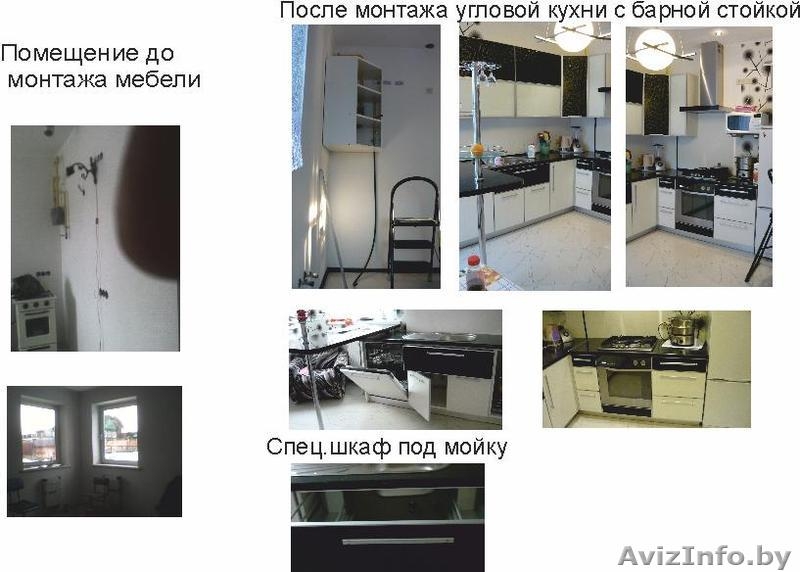 Разработка проектов и изготовление мебели - Изображение #5, Объявление #822224