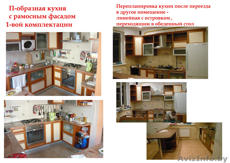 Разработка проектов и изготовление мебели - Изображение #10, Объявление #822224