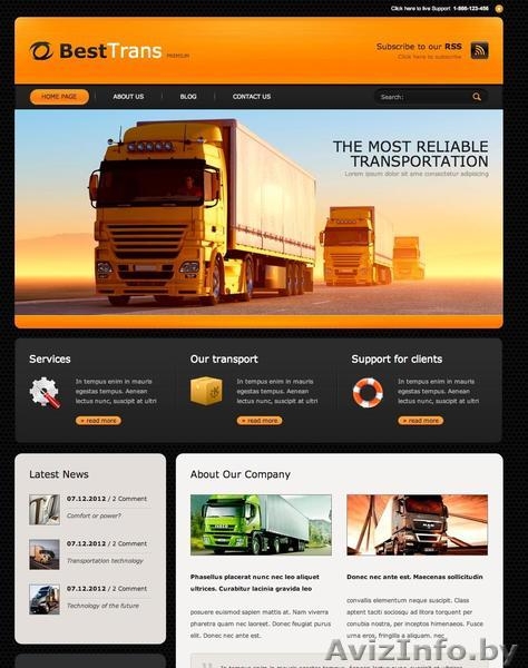 Создание и продажа интернет магазинов - Изображение #6, Объявление #848447