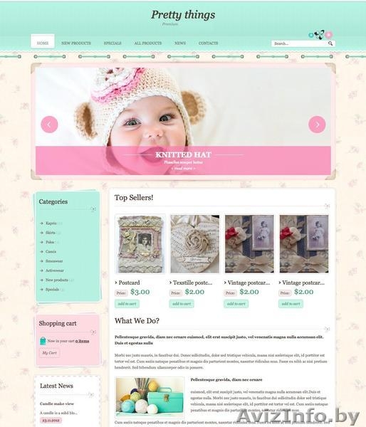 Создание и продажа интернет магазинов - Изображение #8, Объявление #848447