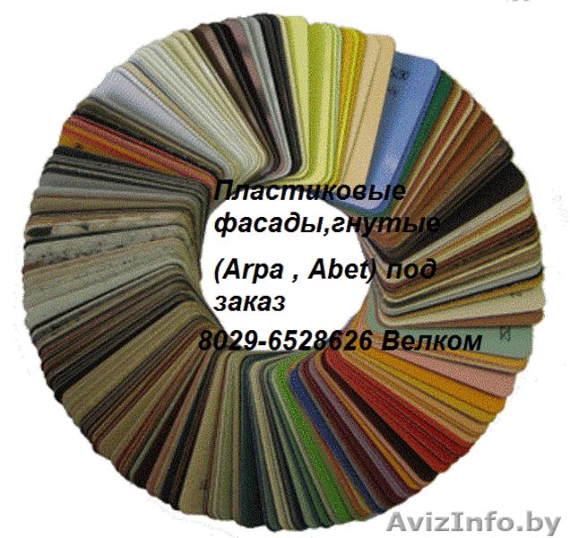 Кухни, Пастиковые фасады, гнутые(Arpa , Abet) под заказ - Изображение #2, Объявление #840073