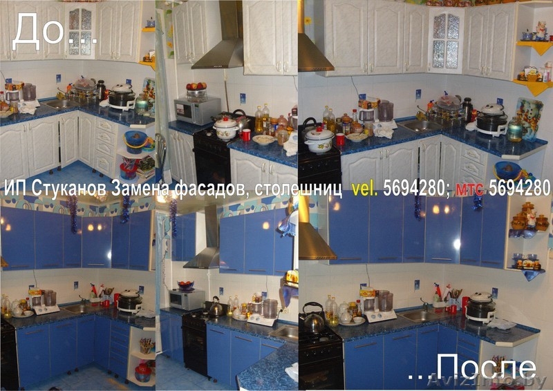 ИП Стуканов С.Н. - Изображение #2, Объявление #841265