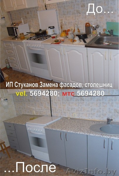 ИП Стуканов С.Н. - Изображение #4, Объявление #841265