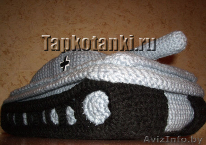 Тапкотанки (танкотапки) - вязаные тапки танки - Изображение #4, Объявление #849818