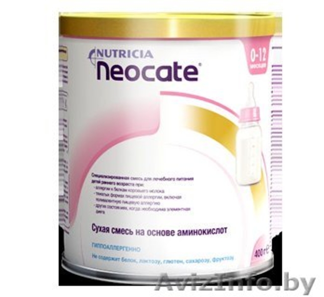 Специализированное питание - Изображение #6, Объявление #841011