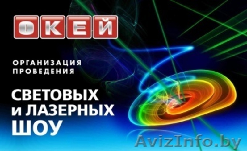 Украсим ваш праздник - Изображение #1, Объявление #851206