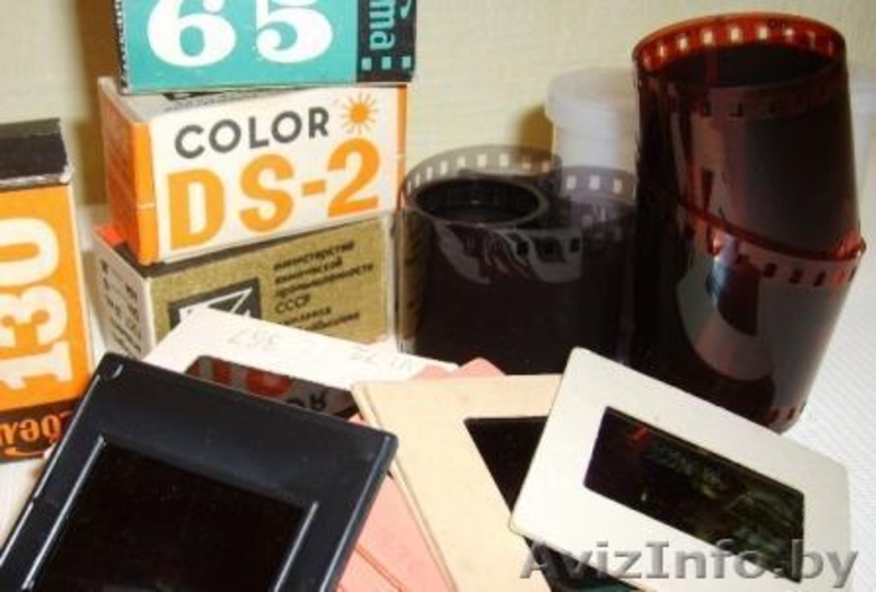 Оцифровка видео кассет,сканирование фото пленок,слайдов - Изображение #2, Объявление #835111