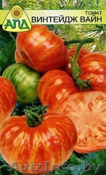 Интернет-магазин Все семена в минске - Изображение #3, Объявление #837781