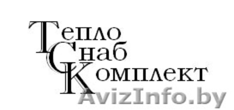 Мы изготавливаем воздуховоды из оцинкованной и нержавеющей стали. - Изображение #1, Объявление #843012
