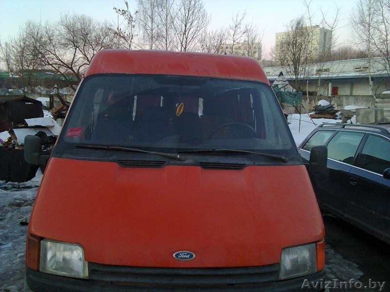 Форд Транзит 89г.в.,ДВС 97г.в. - Изображение #3, Объявление #872470
