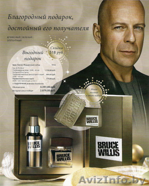  Германская компания LR - Изображение #6, Объявление #852446