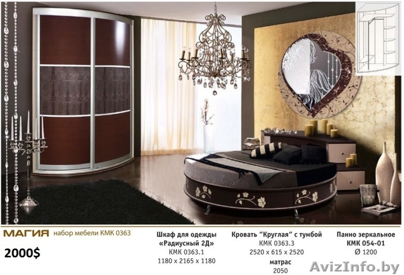 Спальню новую с доставкой - Изображение #6, Объявление #851562