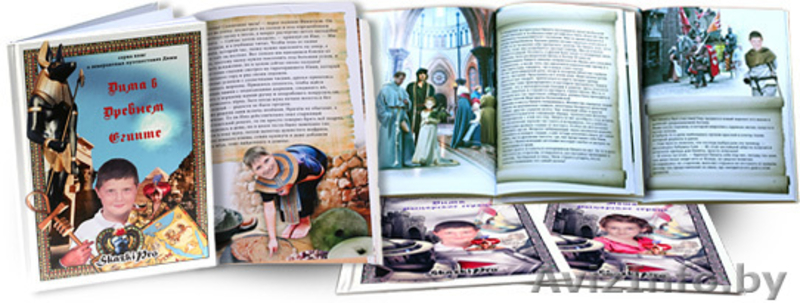 Уникальная книга. - Изображение #3, Объявление #861069