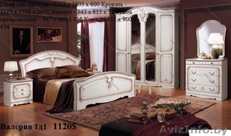 Спальня новая в упаковке - Изображение #6, Объявление #851552