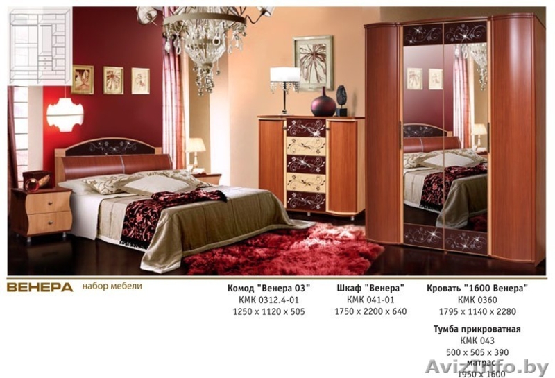 Спальню новую с доставкой - Изображение #3, Объявление #851562