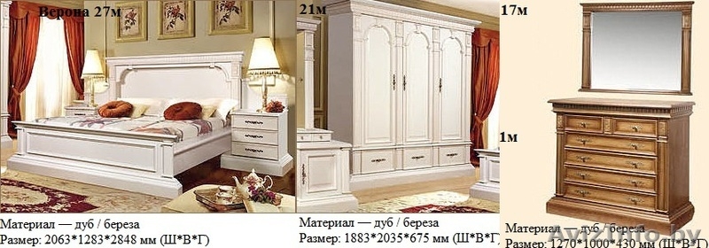 Спальня новая в упаковке - Изображение #7, Объявление #851552