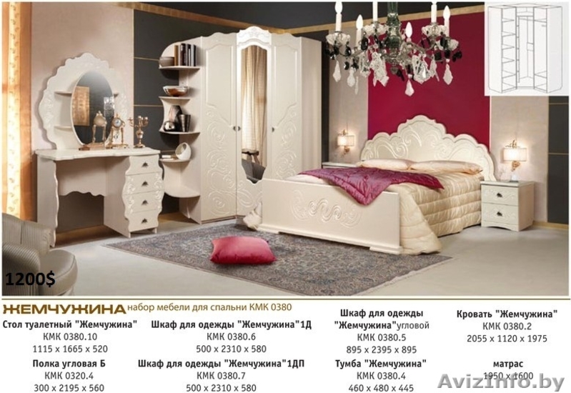 Спальня новая в упаковке - Изображение #9, Объявление #851552