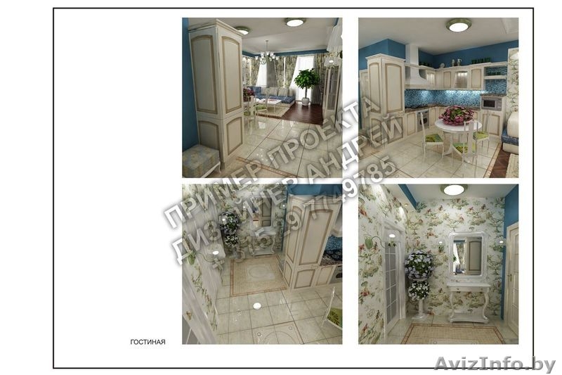 Дизайн интерьера в Минске - Изображение #3, Объявление #884234