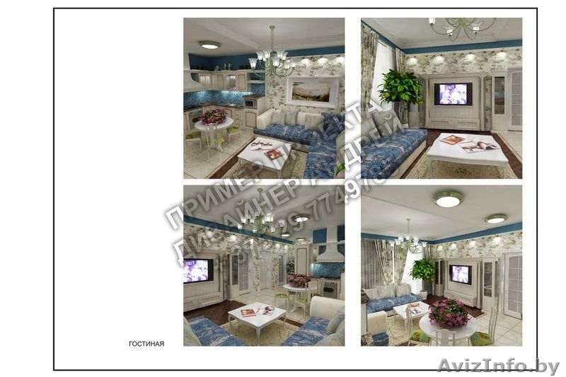 Дизайн интерьера в Минске - Изображение #4, Объявление #884234